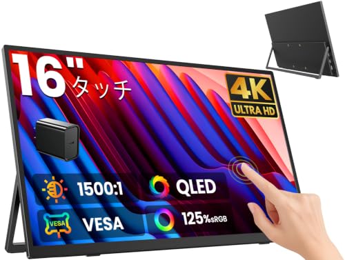 Amazon.co.jp: EVICIV モバイルモニター 4K 16インチ タッチ 非光沢