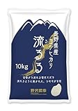野沢農産 精米 米 コシヒカリ 長野県産 令和7年産 10kg