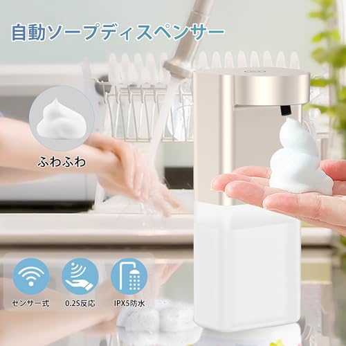 gogorelax ソープディスペンサー FY817 の商品画像 4