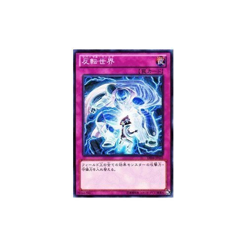Amazon.co.jp: 遊戯王カード【反転世界】 DE04-JP122-N ≪デュエリスト