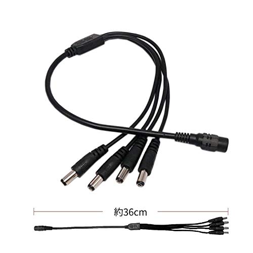 Amazon | DC電源4分岐ケーブル 内径2.1mm/外径5.5mmプラグ用 4分割電源