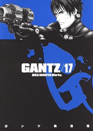 Amazon.co.jp: GANTZ 1 (ヤングジャンプコミックス) : 奥 浩哉: 本