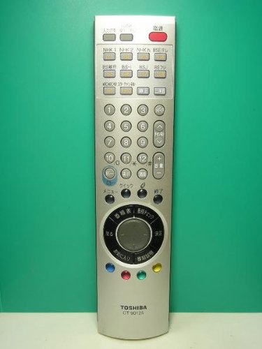 (未使用･未開封品)東芝 テレビリモコン CT-90125 Amazon | 東芝 テレビリモコン CT-90125 | 東芝(TOSHIBA) | AV