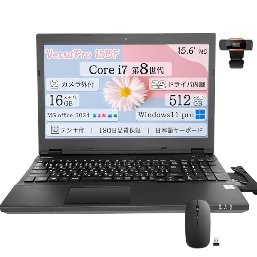 �i�����ςݕi�j VersaPro �m�[�gpc �yWin11 Pro MS Office 2024�z ��8�� Core i7 ���� 15.6�^ HD Web�J�����O�t&DVD�h���C�u���� 10K WIFI&BT �}�E�X�t �w������/�r�W�l�X�m�[�g�p�\�R����