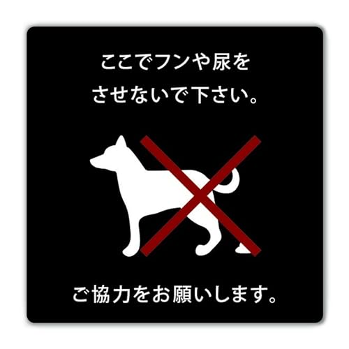 SignStore ŃtAȂ U}i[ 20cm×20cm A~  { 12_S_w200h200_B (pۉH{ʃe[v)