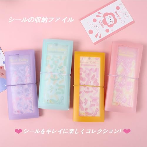 EMERSPRING『シール収納ファイル』