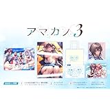 アマカノ3【予約特典：特製B5イラストシート / Amazon.co.jpオリジナル特典：1.描き下ろしB2タペストリー(Wスエード) 2.アクリルコースター 3.A4コットンバッグ 付き】