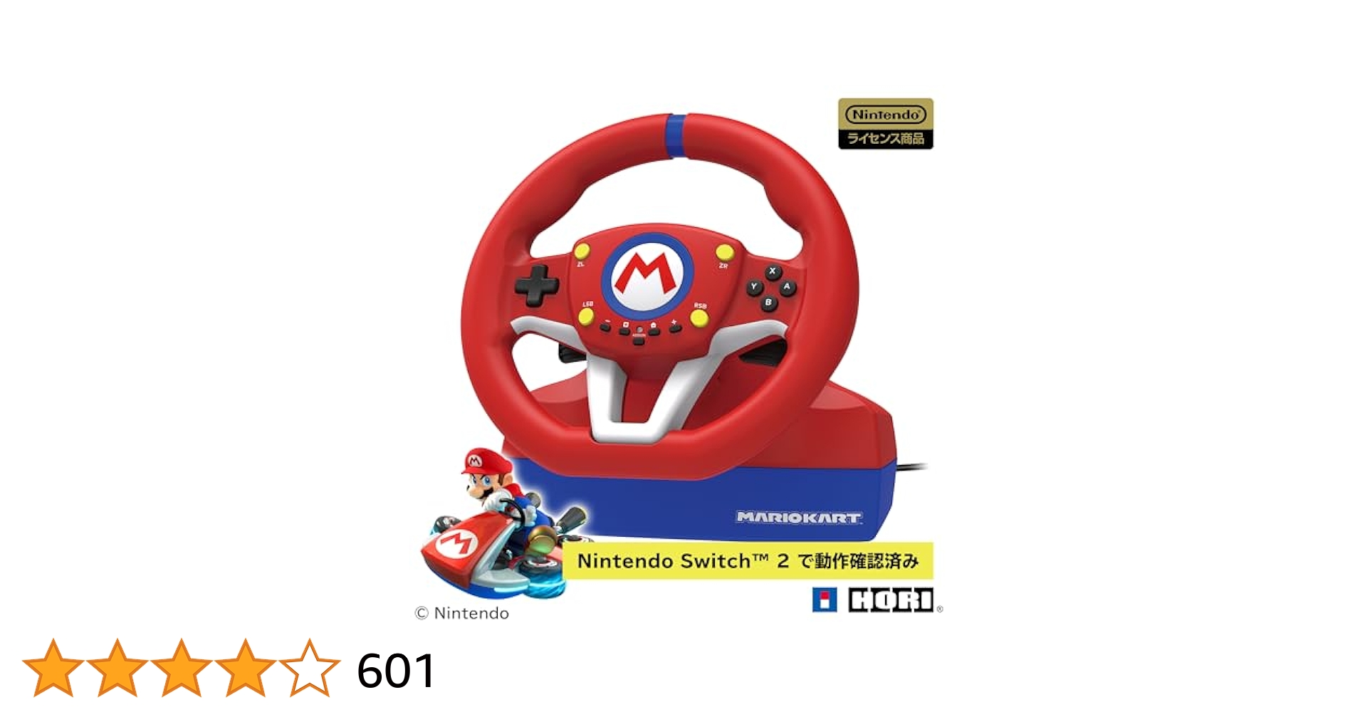 Amazon.co.jp: 【任天堂ライセンス商品】マリオカートレーシング