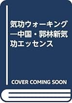 Amazon.co.jp: 飯野 節夫: 本