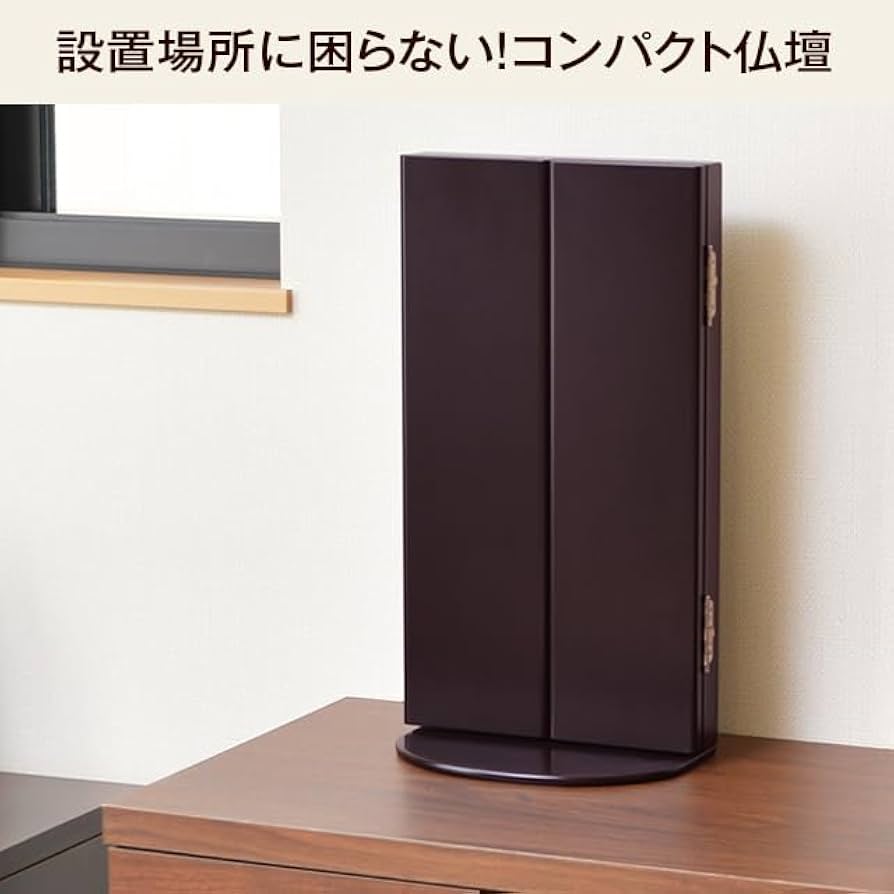 お厨子　創価学会用 創価学会 厨子型 中古仏壇 1024 「正徳60-30」 経机付｜創価学会