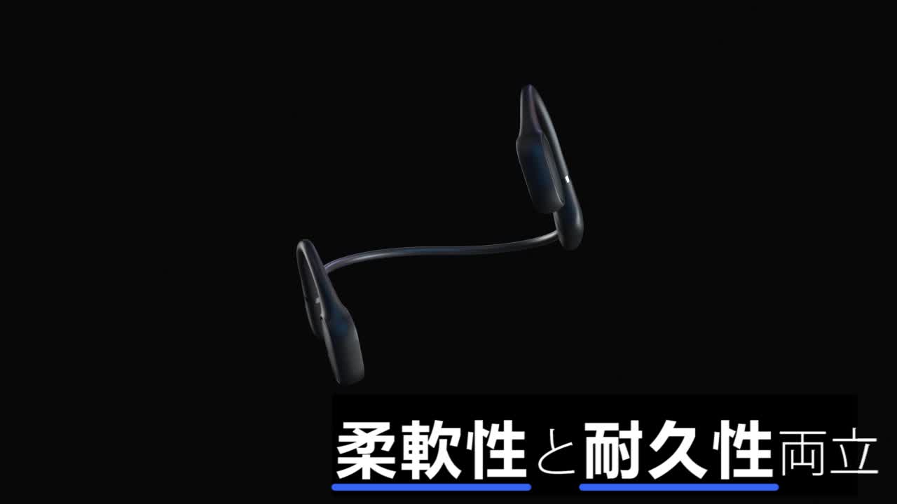 Amazon.co.jp: 骨伝導イヤホン 【Qualcomm aptXに対応 Bluetooth5.1