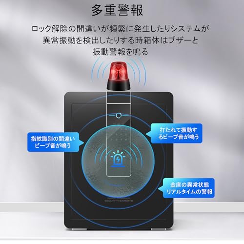 GIRGBE 【強化版】超大 家庭用 指紋認証 暗証番号 52L 金庫 の商品画像 4