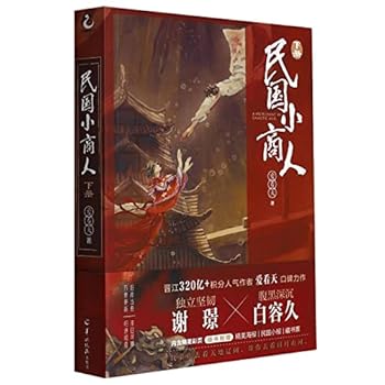Paperback ?????(?) [Chinese] Book