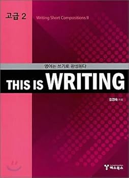 Paperback THIS IS WRITING Advanced 2 (Korean Edition) [Korean] Book