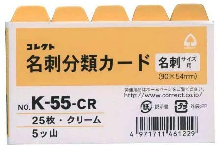 RNg hރJ[h N[ ^ 5cR K-55-CR y× 2 pbN z