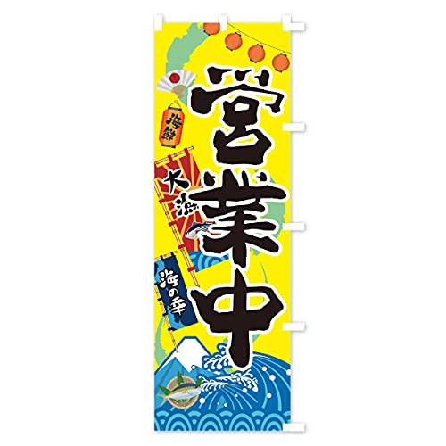 �c�ƒ��E�C�N�E���` �̂ڂ�� �T�C�Y�I�ׂ܂�(�n�[�t30x90cm �E�`�`) 3E8G_AHR �O�b�Y�v��/GoodsPro