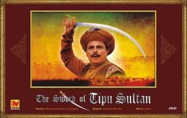 The Sword of Tipu Sultan