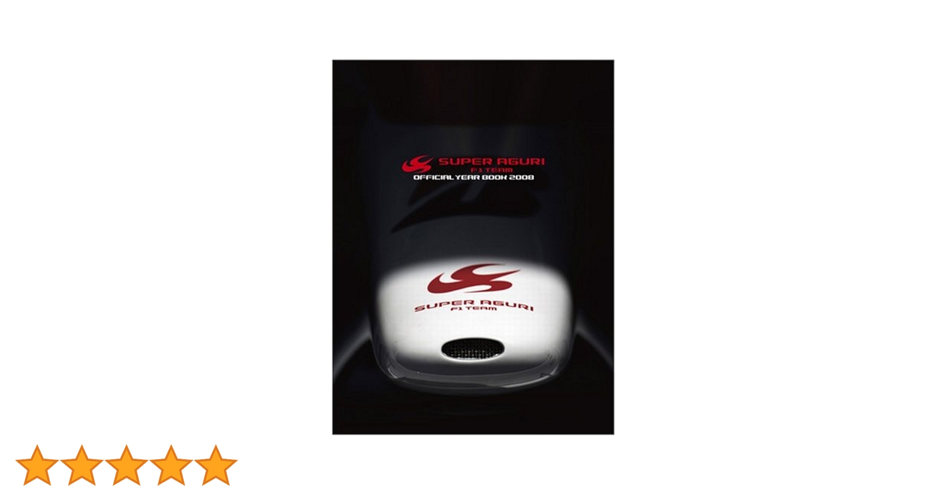 SUPER AGURI F1 TEAM　オフィシャルイヤーブック　3冊セット SUPER AGURI F1 TEAM オフィシャルイヤーブック 3冊セット