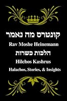 Rav Moshe Heinemann: Halachos, Stories, and Insights: Kashrus B0BMWD5S2G Book Cover
