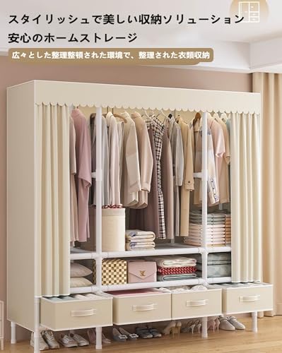 WanderDrift ワードローブ カバー付き ハンガーラック クローゼット 収納 300kg耐荷重 頑丈構造 全面防塵・防虫カバー 寝室・賃貸住宅用 家庭向け 布製简易衣類収納(C,幅140*奥45*高172 cm) [3]
