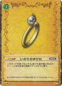 Fc版dq3rta 5時間22分17秒 Part6 9 ニコニコ動画