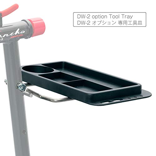 Amazon | MINOURA(ミノウラ) DW-2 Tancho ブラック | Minoura | ワーク 