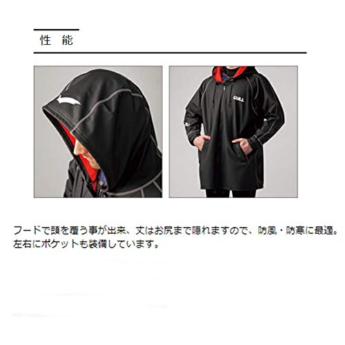 Amazon | GULL(ガル) ボートコート（Sサイズ/ブラック) [GW-6699
