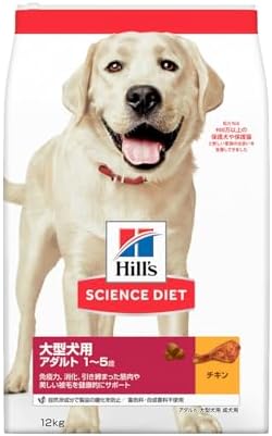 ロイヤルカナンゴールデンレトリバー成犬・高齢犬用12kg✖️2