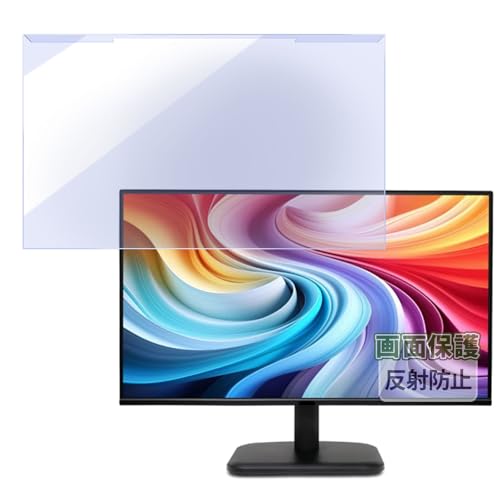 Kayo&Karin acer EK251QGbmix / EK251QGbi (EK1) �f�B�X�v���C �p �t���ی� ���˒ጸ �v���e�N�^�[ �u���[���C�g�J�b�g �t�B���^�[