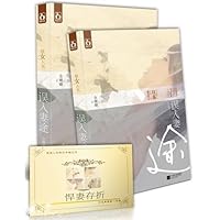 Learn from special forces execution (Chinese edidion) Pinyin: xiang te zhong bu dui xue zhi xing li 7539956135 Book Cover