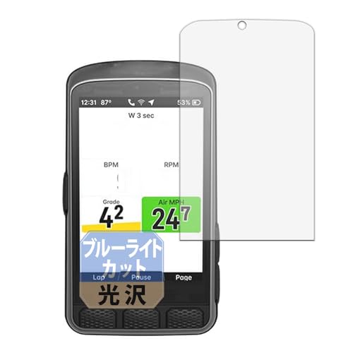 Leipsden Wahoo ELEMNT ACE �Ή� BlueGloss �ی� �t�B���� �u���[���C�g�J�b�g �ڂɗD���� ���� ���{��