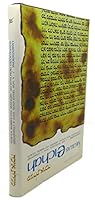 Eichah-Lamentations, Art Scroll Tanach Ser. 0899060048 Book Cover
