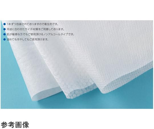 Amazon | 日昭産業 清拭用タオル-α ミニ 1セット 100本×10袋入 51120