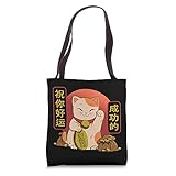 Maneki-neko Japanese waving Cat Japan Cat Manekineko Tote Bag
