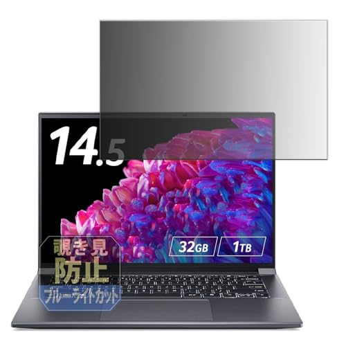 Leipsden acer SFX14-72GP-N73Z47 (Swift X 14) 14.5C` Ή PrivacyTab `h~ tB vCoV[tB^[ u[CgJbg tB^[