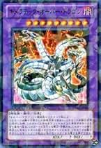 遊戯王　キメラティックオーバードラゴン　プレイマット 遊戯王 公式 プレイマット キメラテック・オーバー・ドラゴン