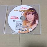 JWP 2011.7.10 春山香代子 倉垣翼 米山香織 ヘイリーヘイトレッド 植松寿絵 輝優優 中森華子 井上貴子 阿部幸江 masu-me 飯田美花 dvdr