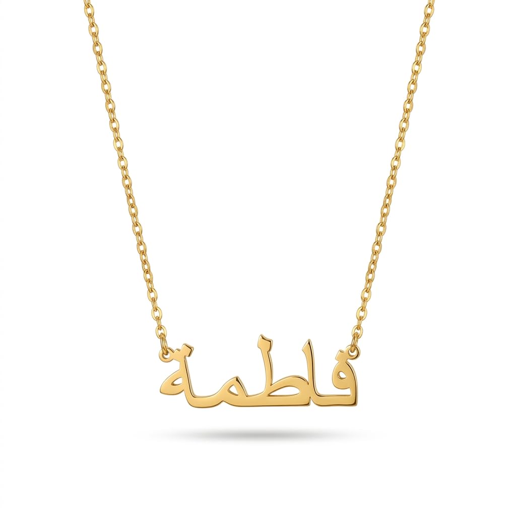 moskai Personalised Arabic Name Necklace for Women & Girls Custom Arabic Name Pendant Elegant Calligraphy Name Chain Gold Tone Stylish Islamic Jewelry Gift for Girlfriend Wife Sister Birthday Anniversary for Her-picture-39