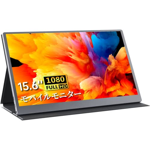 kksmart モバイルモニター 15.6インチ Amazon.co.jp: kksmart モバイルモニター 自立型 15.6インチ 超