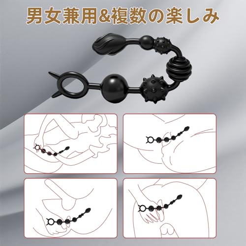 アナルプラグ アナルビーズ アナル開発 アナル拡張 シリコン製 smグッズ 男女兼用 大人のおもちゃ(S) - 画像5