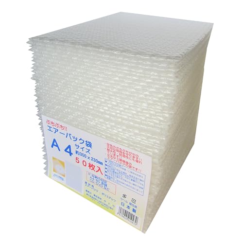 サトウ エアーパック 袋タイプ A4サイズが入る 50枚入 約横23cm×縦30cm 透明 ぷちぷち プチプチ 包装 梱包用 緩衝材 割れやすいものの 保護に【日本製】（Amazon）
