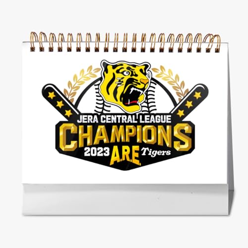 2026年 卓上カレンダー 阪神タイガース 2023 リーグ優勝記念 野球応援 デスクトップ カレンダー 小型 月間 書き込み 計画整理用 おしゃれ 記念品 プレゼント 2025年9月?2026年12月