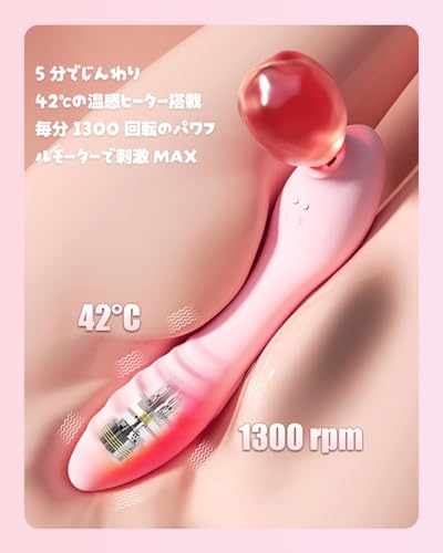 【1.8cm拡大型吸引口＋螺旋型挿入部設計】Evanira 女性用 バイブ 吸引＆振動2in1クリトリス 潮吹き 吸引バイブ 中いき 強力 電マバイブ 柔らかいシリコン製 Ｇスポットタッピング刺激 大人のおもちゃ マグネット充電 静音 防水 温感 アダルトグッズ 初心者 (ピンク) - 画像4