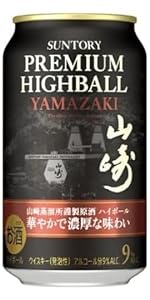 Amazon.co.jp: 山崎 ハイボール プレミアム サントリー 缶 350ml 1本
