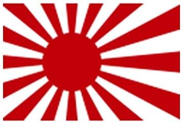 Amazon Com Japan Rising Sun Flag Sticker Vinyl Japanese Rising Sun Naval Vinyl Made In Usa Automotive