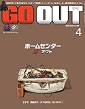 GO OUT (ゴーアウト) 2020年 4月号 [雑誌]
