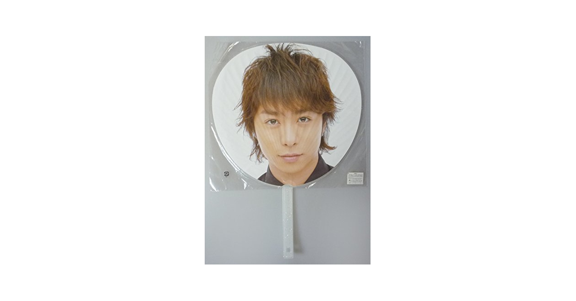 Amazon.co.jp: うちわ 櫻井翔 2007 「ARASHI AROUND ASIA+in