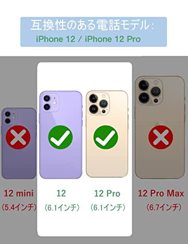 OURJOY iPhone12 Pro ケース リング付き iPhone 12 対応 6.1インチ スマホケース アイフォン 12pro ケース クリア TPU ストラップホール付き 車載ホルダー 一体型 耐衝撃 iPhone12カバー • クリア