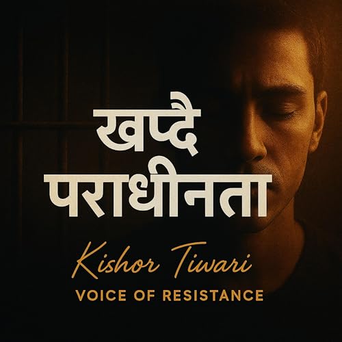 ''खप्दै पराधीनता'' Lyrics -Rishi Tiwari Vocal - Kishor Tiwari - A2 Studio Chitwan
