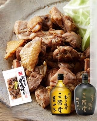 おおいた冠地どりの岩塩焼き1パック&二階堂吉四六瓶とやつがい(720ml)セット(複数個口で配送)